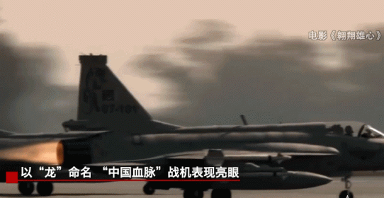 诚利和 “枭龙”战机最新型号曝光！近距离带你看