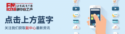 奕道配资 从副中心直达唐山！这条城际铁路迎重要新进展