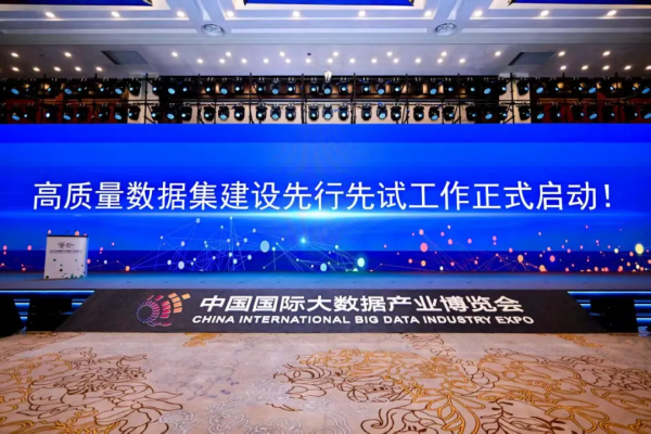 拾贝赢 先行先试！铁路工程领域唯一入选项目公布